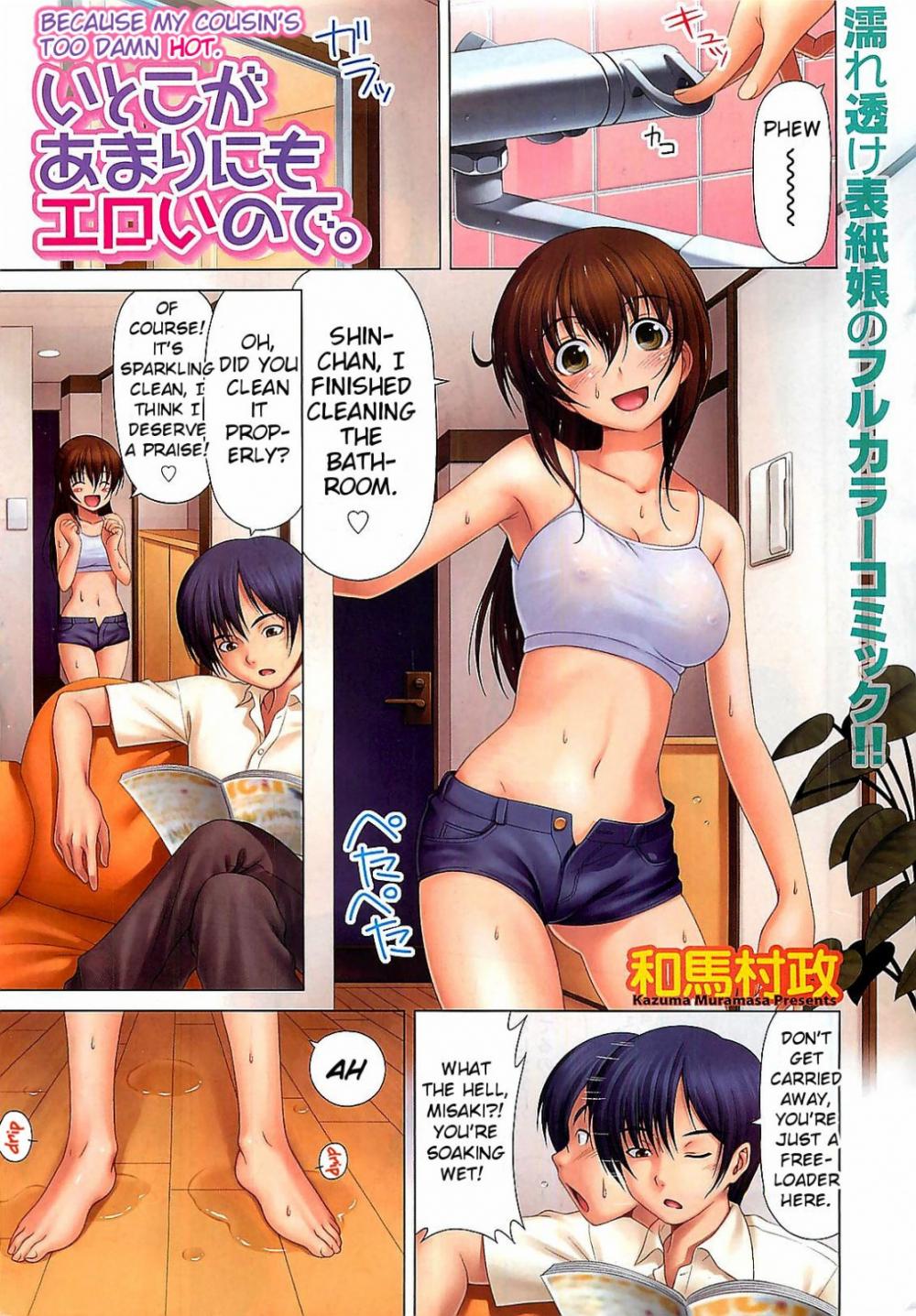 Hentai Manga Comic-Because My Cousin's Too Damn Hot-Read-1